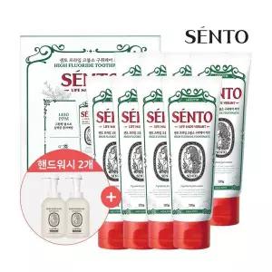 [핸드워시2개증정]센토 프라임 고불소 구취케어 치약 아쿠아민트향 120g 8개