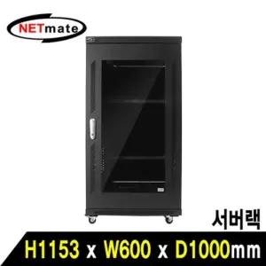 이무 강원전자 넷메이트 1200 서버랙(블랙) 소모품