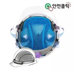 덕공 미으 안전모 땀제로 내피 안전모 땀받 현장 건설