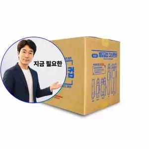 지금 필요한 4000개 위생컵 국산종이컵 정수기컵 세모금컵