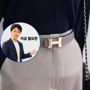 지금 필요한 벨트 정장 양면 소가죽 데일리 허리 여성 금장 포인트 버클