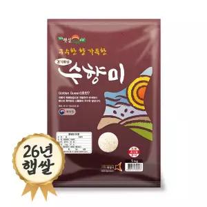 수향미 5kg 골드퀸3호 26년 햅쌀 8604526