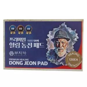프리미엄 동전패드 쿨패드 찜질패드 힐링 동전 건강패드 국산