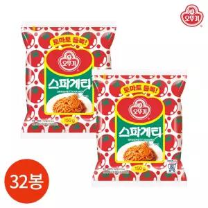 업소/식당용 CL 오뚜기 스파게티 라면 150g x 32봉 자취요리？저메추？홈쿡
