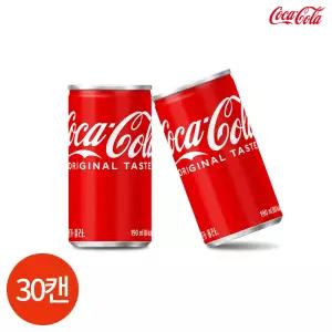 업소/식당용 CL 코카콜라 190ml x 30캔 탄산？펩시？콜라
