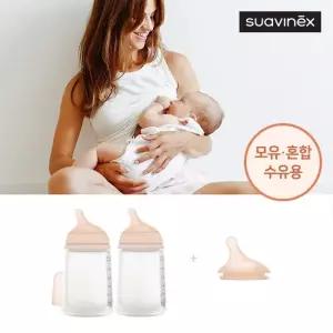 스와비넥스 제로제로 실리콘젖병 270ml 2P+리필젖꼭지A 모유혼합 수유용)