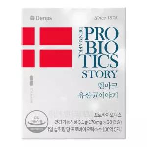 [정품] 덴프스 정품 덴마크 유산균이야기, 30정, 1개