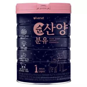 아이배냇 컨피던트 순 산양 분유 1단계 800g 1개