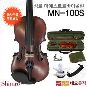 마에스트로바이올린+사각케이스 Maestro Violin MN100S  MN100S 활어깨받침송진 + 풀옵션