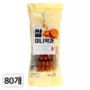 동화 쌀 미니약과 70g 80개 대용량 약과 전통과자 어린이집 회사 단체 간식 선물 빠르미쇼핑