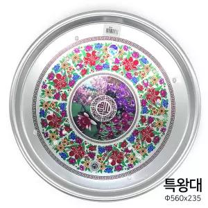 양은 옛날 레트로 접이식 밥상 (특왕대 560x235) 3인용 가벼운 발상