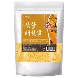 국산 상황버섯 쌀 1kg 씻지 않고 바로먹는 상황버섯쌀 8575701