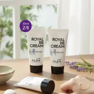독일 알렉스 로얄 BB 크림 30ml 2개 -