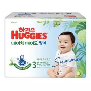 하기스 네이처메이드 썸머 기저귀 3단계 밴드형 140매