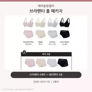 게스 언더웨어 에어슬림젤리 브라팬티 4세트세컨팬티 4종1114560375 138882