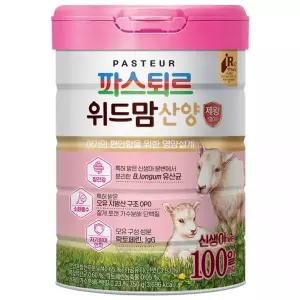 파스퇴르 위드맘 산양 제왕 100일