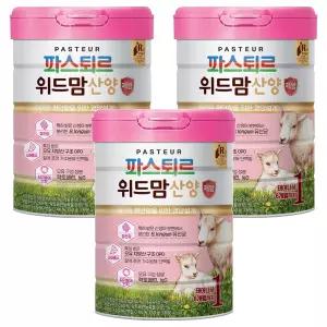 위드맘 파스퇴르 산양 제왕 분유 1단계 750g 3개