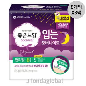 좋은느낌 입는 오버나이트 팬티형 생리대 S 8개입 3팩