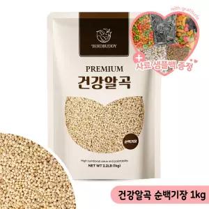 건강알곡 순백기장 1kg 앵무새 햄스터 모이 사료