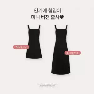 핫핑 [격식룩/하객룩][2기장] 벨라스 핀턱 뷔스티에 원피스