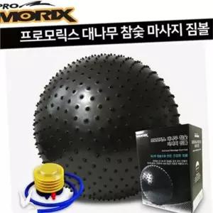 마사지 짐볼 운동용 피트니스 버스트 요가 필라테스 헬스 참숯 지압 트레이닝 스트레칭 대나무