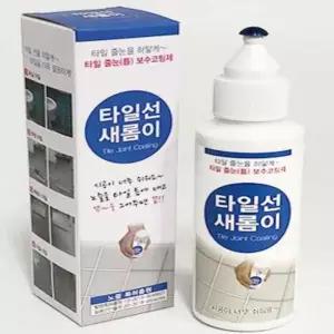 타일선 보수제 160g(백색) 욕실타일줄눈보수제 화장실줄눈보수