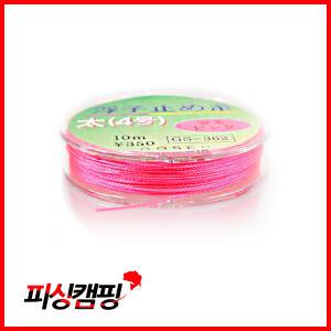 고센 면사매듭 GS-362 면사 찌매듭