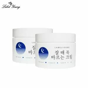 [라벨영] 쇼킹잘때꼭바르는크림 2개