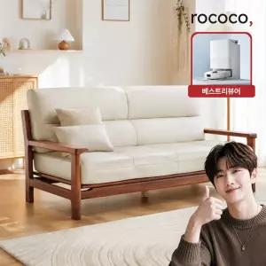 로우드 카우 천연면피가죽 3인 원목소파