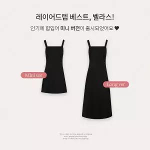 [핫핑](센텀시티점)[허리잘록핏/하객룩추천] 벨라스 핀턱 뷔스티에 롱원피스 P000CRBP
