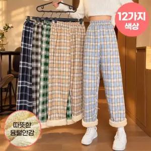겨울 양털체크바지 여성 수면바지 융털안감 밴딩 파자마 잠옷 홈웨어 12컬러