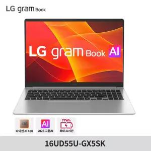 LG 그램북 16 16UD55U-GX5SK AI 5 430/16GB/256GB/Free Dos