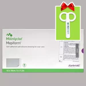 메피폼(대) 10cmx18cm 5장+안전가위 동봉