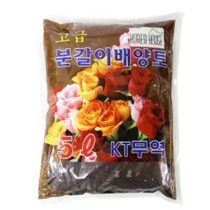 배양토 원예 분갈이 5l 비료 화분 난 키우기 LWFLQKL2 흙 꽃영양제