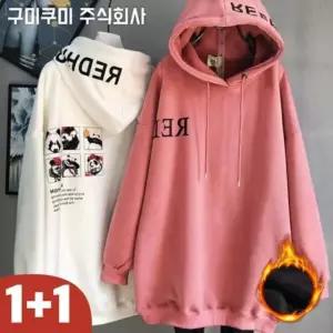 150kg까지 빅사이즈 1+1 여성 캐릭터 곰돌이 프린트 후드티 가을 / 겨울 편한 귀여운 루즈핏 날씬해보이는