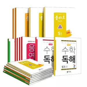[카드10%] [정가인하 세트] 플라토 수학독해 응용연산 도형 문장제 문제집 S P A B C D E F 단계