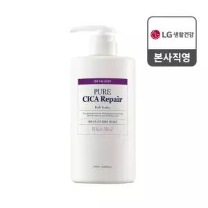 온더바디 퓨어시카 바디로션 화이트머스크 730ml