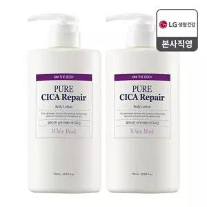 LG생활건강 온더바디 퓨어시카 바디로션 730ml 화이트머스크 x 2개