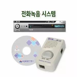 Q 녹취시스템 RT-151 알티폰