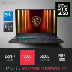 ⓒ MSI 사이보그 17 B2RWEKG-C7 32GB 512GB / 17인치 편집 포토샵 고성능 게이밍 AI 노트북