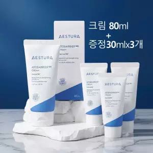 에스트라 아토베리어 365 크림 80ml+30mlx3개 증정 아스트라 크림