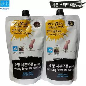 꽃을든남자 세븐스피드 오징어먹물 염색약 새치염색약 새치머리염색약 흰머리염색약 새치커버 미용재료 저