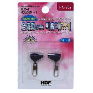 해동 전유동 찌홀더 HA-702 전층홀더