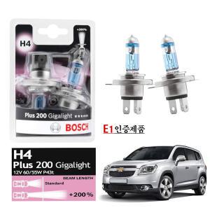 올란도 전조등 보쉬할로겐전구 Plus200 기가라이트 H4세트(2개) E1인증