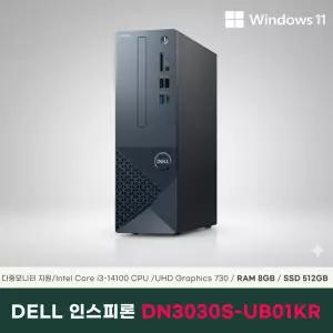 DELL 인스피론 SFF DN3030S-UB01KR 8GB 512GB Win11Pro