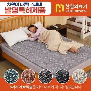 26년형 한일의료기 오보석 탄소매트 카본 전기매트 온열 전기장판