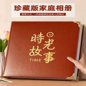 가족 사진 앨범 5~6인치 혼합 보관용