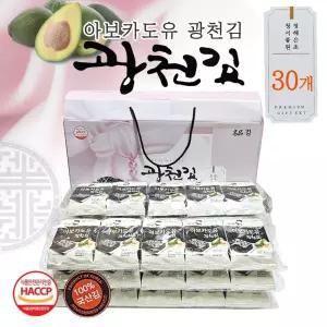 {효정무역}{아보카도유 광천김세트 30봉}광천김/김/김자반/도시락김/선물용김/선물세트/명절선물