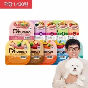 [100g/80+1팩] 굽네 듀먼 자연화식