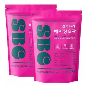 [쉼표리빙]베이킹소다 2kg x2개 과일채소용 세척제 주방세제 분말형 탄산수소나트륨